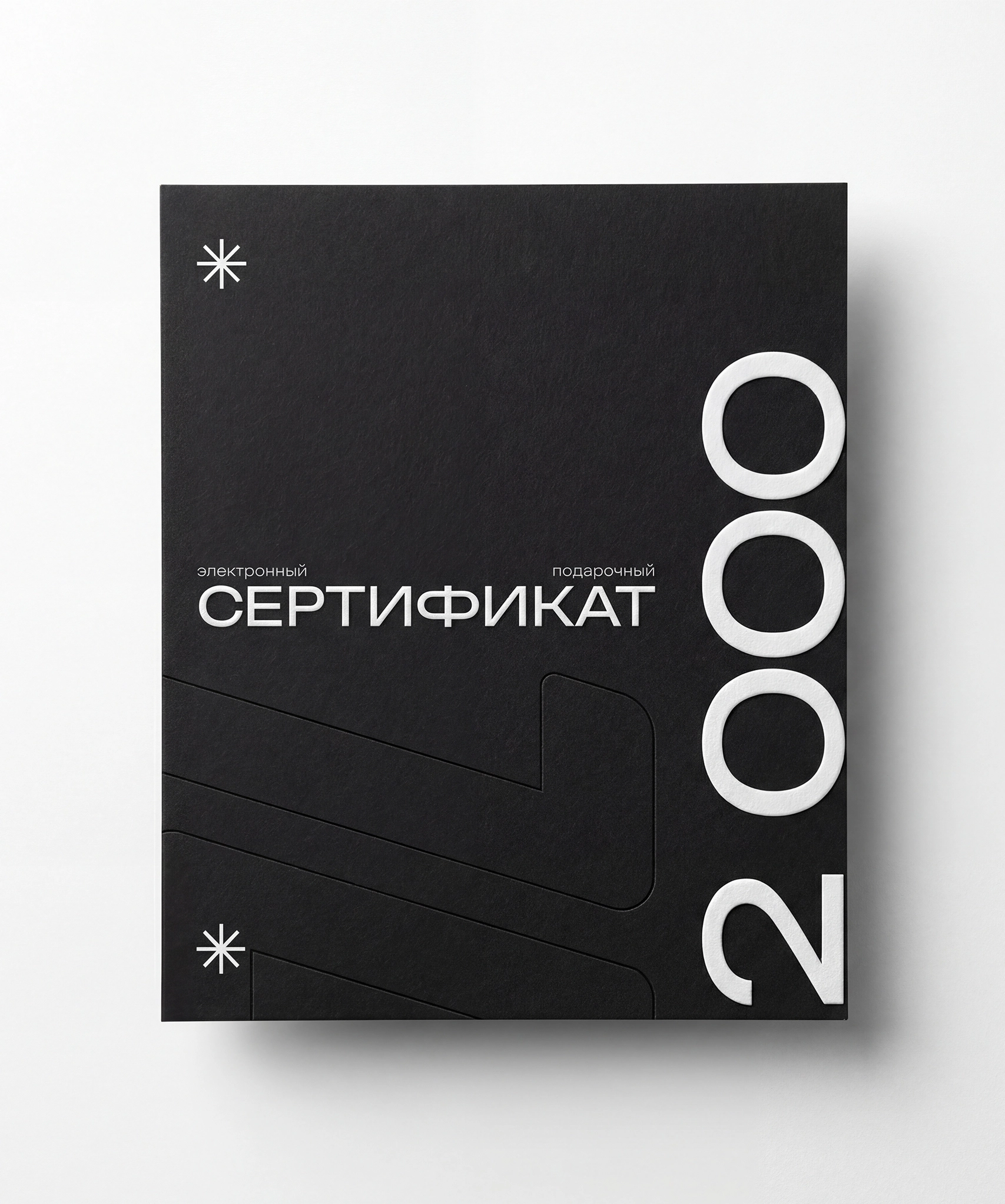 Сертификат 3000 руб.